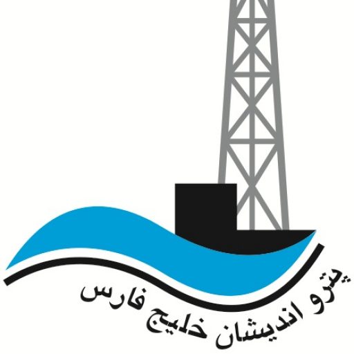 لوگوی پترواندیشان خلیج فارس - نفت و انرژی